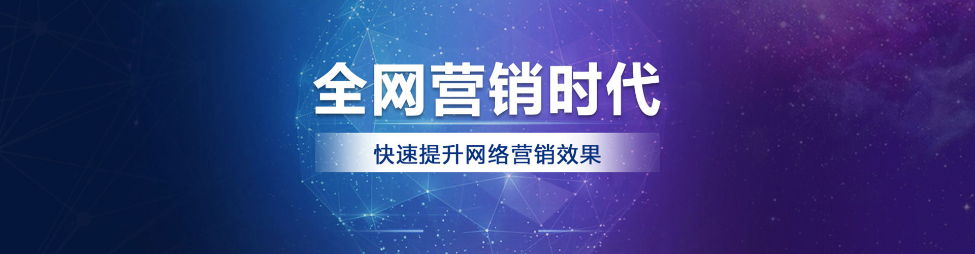 萨迦sem优化师