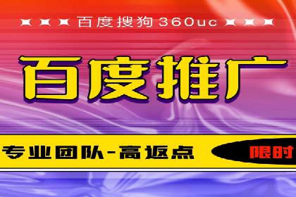 案例分享：SEM广告投放助力企业转型