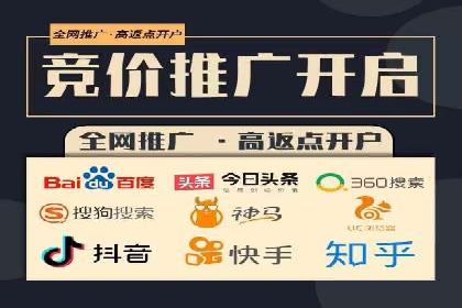 SEM推广代运营的实战经验分享与效果展示