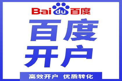 百度搜索推广实战经验：经典案例剖析