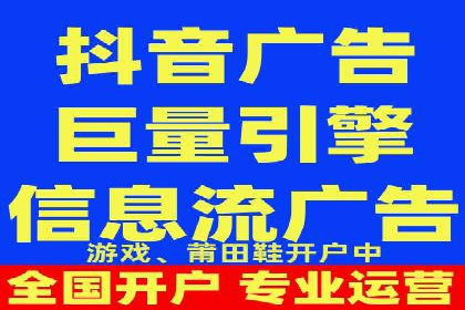 信息流广告运营案例分析：品牌推广